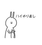 愛らしい、うさちゃんスタンプ。（個別スタンプ：37）