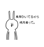 愛らしい、うさちゃんスタンプ。（個別スタンプ：38）