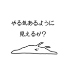 愛らしい、うさちゃんスタンプ。（個別スタンプ：40）