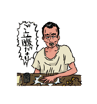 のいさんスタンプ（個別スタンプ：18）