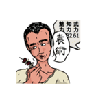 のいさんスタンプ（個別スタンプ：35）