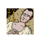 のいさんスタンプ（個別スタンプ：36）
