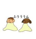 小2女子の描く赤ちゃんと犬（バブワン）（個別スタンプ：5）