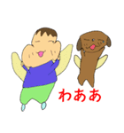 小2女子の描く赤ちゃんと犬（バブワン）（個別スタンプ：6）