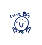 まろやかくん（個別スタンプ：1）