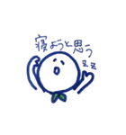 まろやかくん（個別スタンプ：4）