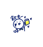 まろやかくん（個別スタンプ：7）
