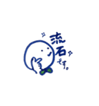 まろやかくん（個別スタンプ：9）