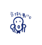 まろやかくん（個別スタンプ：13）