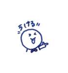 まろやかくん（個別スタンプ：14）