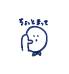 まろやかくん（個別スタンプ：17）