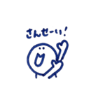 まろやかくん（個別スタンプ：18）