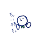 まろやかくん（個別スタンプ：21）
