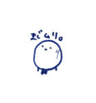 まろやかくん（個別スタンプ：23）
