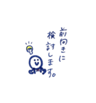 まろやかくん（個別スタンプ：24）