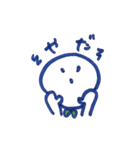 まろやかくん（個別スタンプ：31）