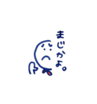 まろやかくん（個別スタンプ：34）