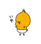ぱんつのひよこ 1（個別スタンプ：1）