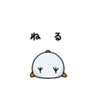ぱんつのひよこ 1（個別スタンプ：3）