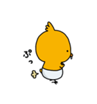 ぱんつのひよこ 1（個別スタンプ：4）