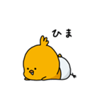 ぱんつのひよこ 1（個別スタンプ：5）