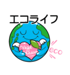 ハッピーヴィーガンライフ（個別スタンプ：7）
