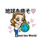 ハッピーヴィーガンライフ（個別スタンプ：10）