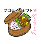 ハッピーヴィーガンライフ（個別スタンプ：16）