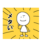 オタクな棒人間スタンプ（個別スタンプ：9）