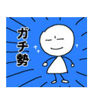 オタクな棒人間スタンプ（個別スタンプ：11）