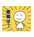 オタクな棒人間スタンプ（個別スタンプ：13）