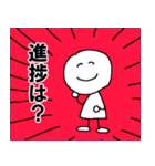 オタクな棒人間スタンプ（個別スタンプ：14）