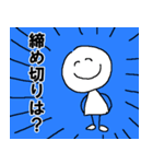 オタクな棒人間スタンプ（個別スタンプ：15）