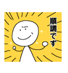 オタクな棒人間スタンプ（個別スタンプ：17）