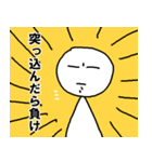 オタクな棒人間スタンプ（個別スタンプ：21）