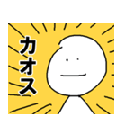 オタクな棒人間スタンプ（個別スタンプ：25）