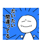 オタクな棒人間スタンプ（個別スタンプ：27）