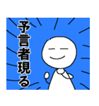 オタクな棒人間スタンプ（個別スタンプ：39）