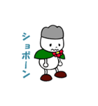 イズオオシマンLINEスタンプ（個別スタンプ：11）