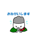 イズオオシマンLINEスタンプ（個別スタンプ：16）