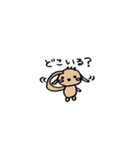たれ耳うさぎのぷーちゃん（個別スタンプ：9）