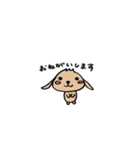 たれ耳うさぎのぷーちゃん（個別スタンプ：12）