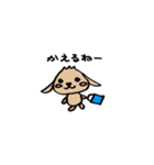 たれ耳うさぎのぷーちゃん（個別スタンプ：13）