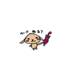 たれ耳うさぎのぷーちゃん（個別スタンプ：18）