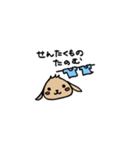 たれ耳うさぎのぷーちゃん（個別スタンプ：19）