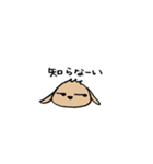 たれ耳うさぎのぷーちゃん（個別スタンプ：27）