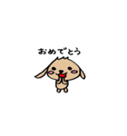 たれ耳うさぎのぷーちゃん（個別スタンプ：31）