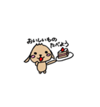 たれ耳うさぎのぷーちゃん（個別スタンプ：32）