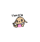 たれ耳うさぎのぷーちゃん（個別スタンプ：36）