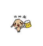 たれ耳うさぎのぷーちゃん（個別スタンプ：37）